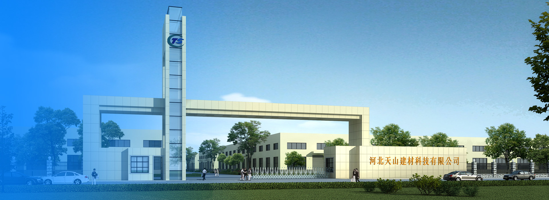 jinnian金年会建材科技公司